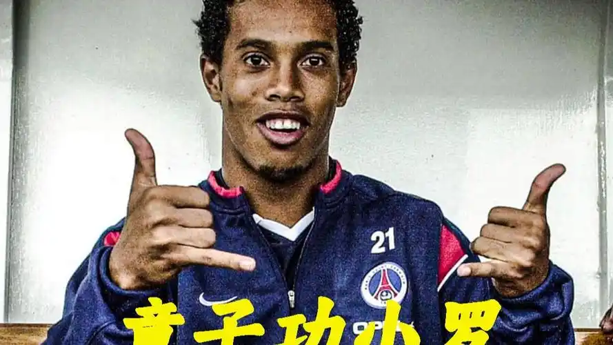 的台阶